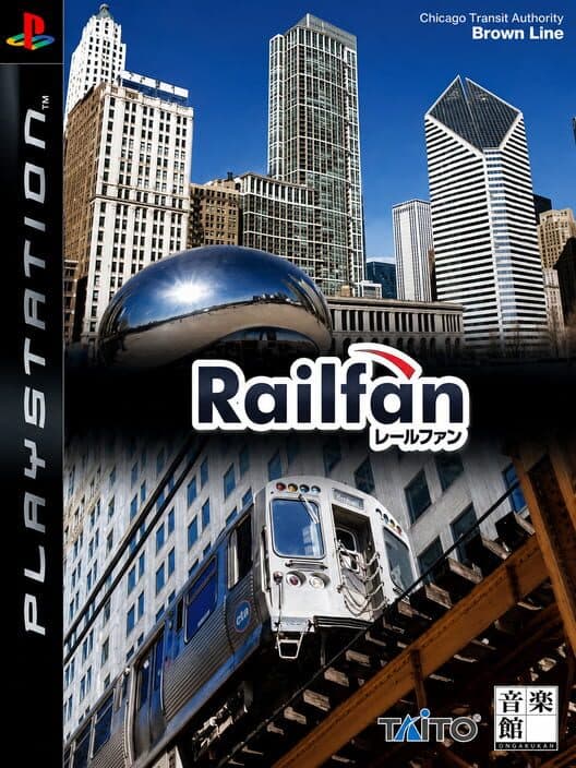 Обложка Railfan