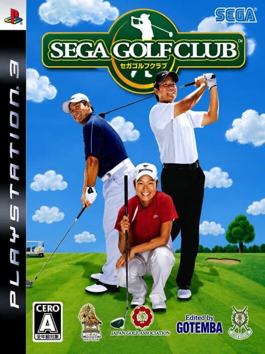 Обложка Miyazato San Kyoudai Naizou: Sega Golf Club