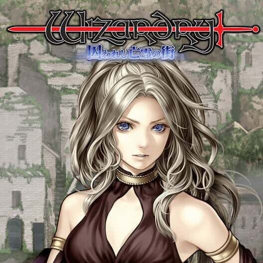 Обложка Wizardry: Prisoners of the Lost City