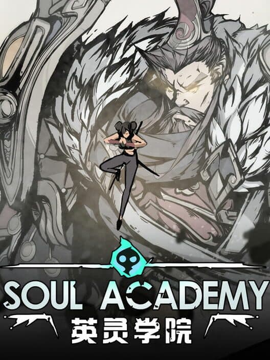 Обложка Soul Academy