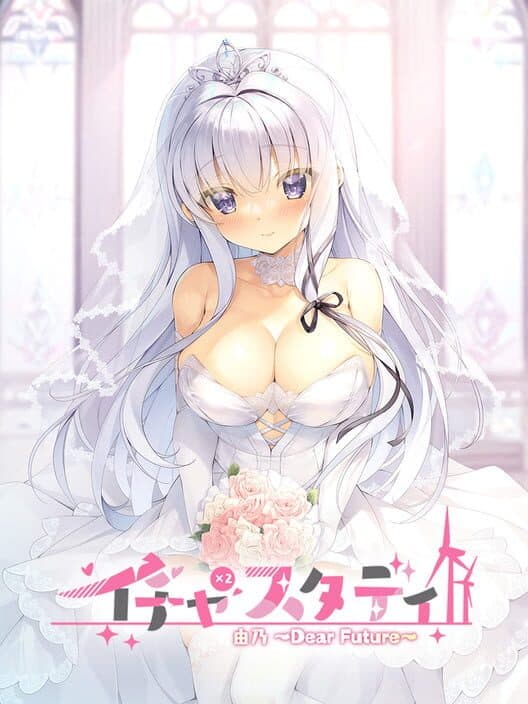 Обложка Icha x2 Study Yuno: Dear Future