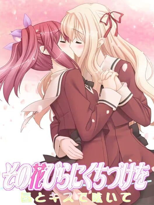 Обложка Sono Hanabira ni Kuchizuke o: Kuchibiru to Kiss de Tsubuyaite