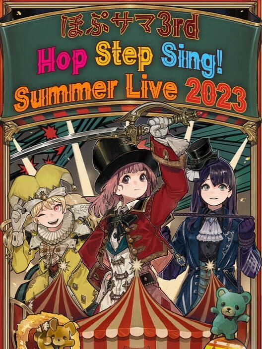 Обложка Hop Step Sing! Summer Live 2023