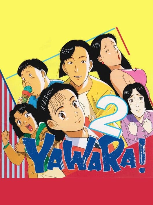 Обложка Yawara! 2