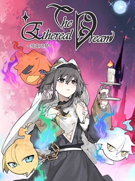 Обложка The Ethereal Dream