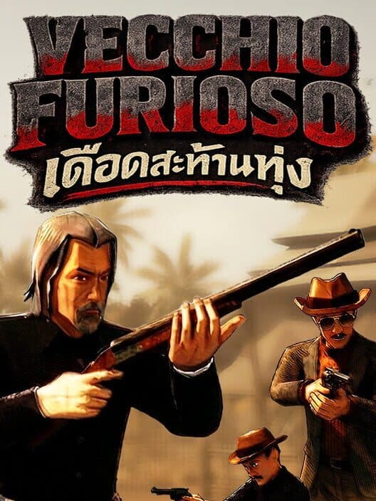 Обложка Vecchio Furioso