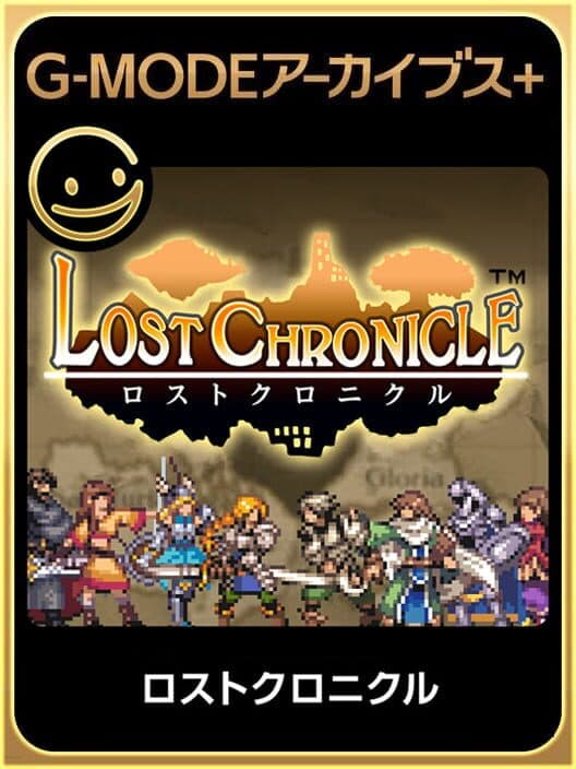 Обложка G-Mode Archives+: Lost Chronicle