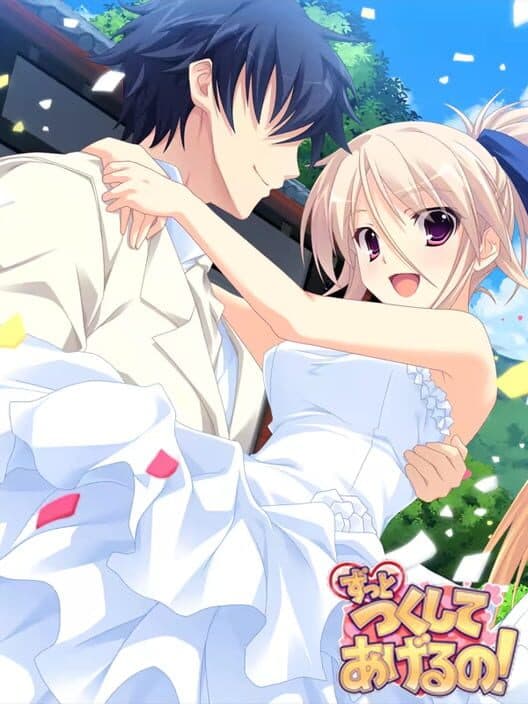 Обложка Zutto Tsukushite Ageru no!