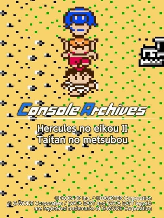 Обложка Console Archives: Hercules no Eikou II - Taitan no Metsubou