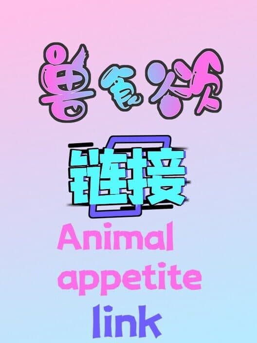 Обложка Animal Appetite: Link