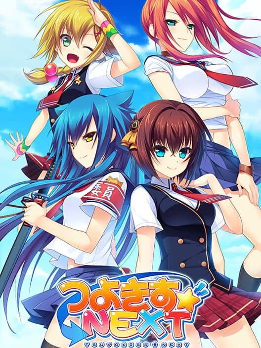Обложка Tsuyokiss Next