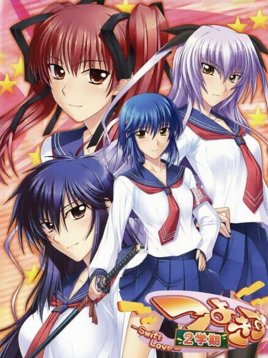 Обложка Tsuyokiss 2gakki
