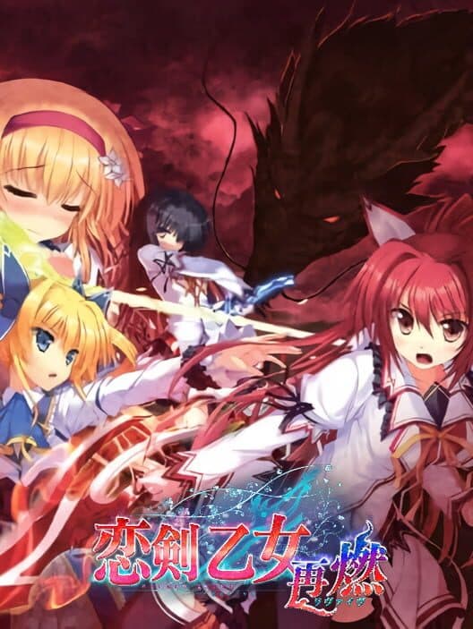 Обложка Koiken Otome: Revive