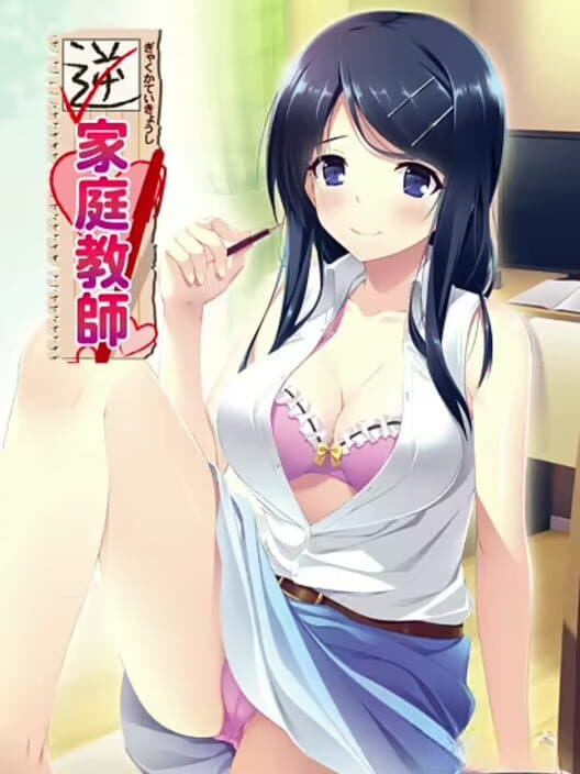 Обложка Gyaku Katei Kyoushi: Kanojo wa Boku no Sensei ni Shite Dorei