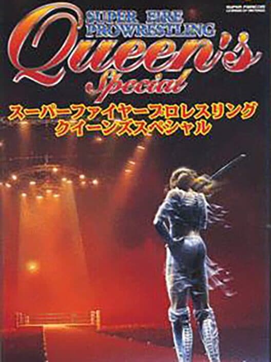 Обложка Super Fire Pro Wrestling: Queen's Special