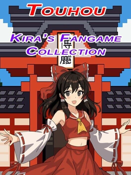 Обложка Touhou: Kira's Fangame Collection