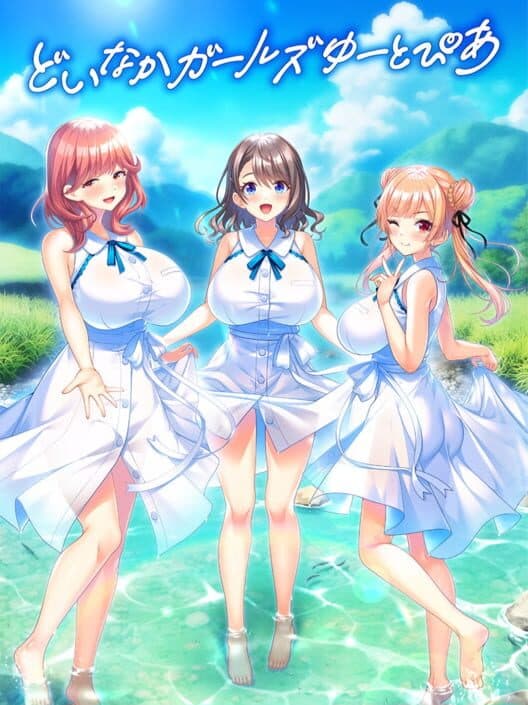 Обложка Doinaka Girls Utopia