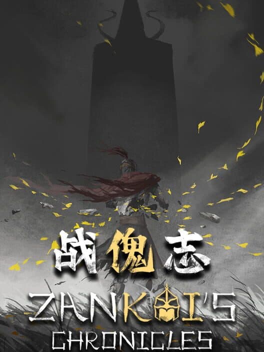 Обложка Zankoi's Chronicles