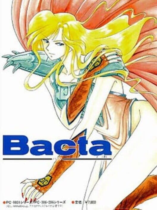 Обложка Bacta