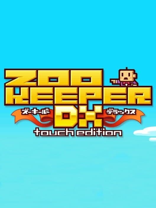 Обложка Zookeeper DX Touch Edition
