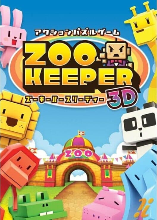 Обложка Zoo Keeper 3D