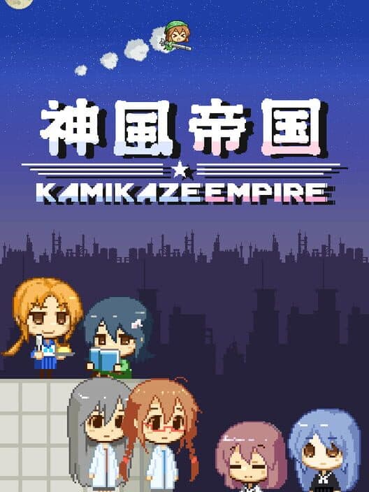 Обложка Kamikaze Empire