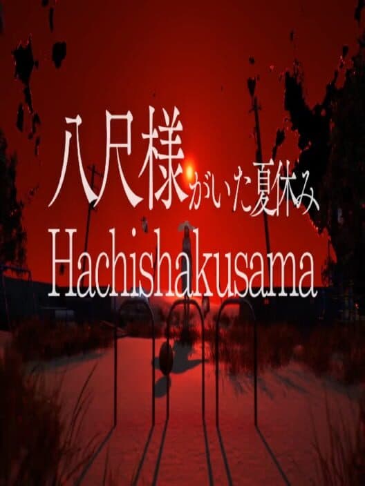 Обложка Hachishakusama