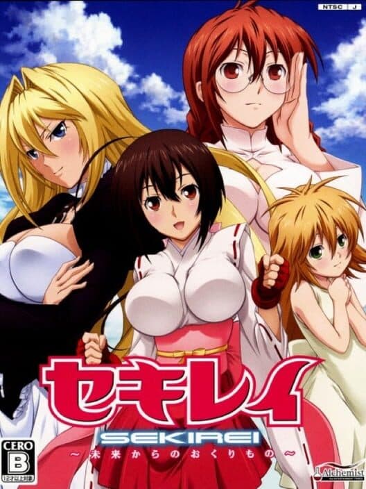 Обложка Sekirei: Mirai Kara no Okurimono