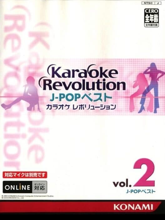 Обложка Karaoke Revolution: J-POP Best vol.2