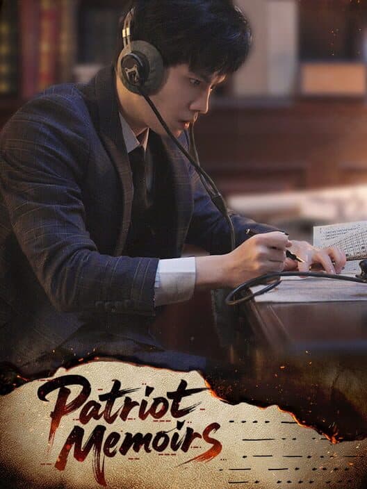 Обложка PatriotMemoirs