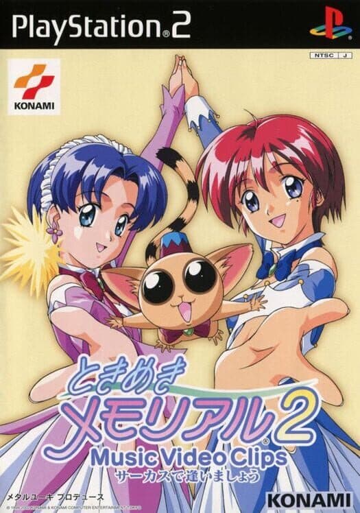 Обложка Tokimeki Memorial 2: Music Video Clips - Circus de Ai Imashou