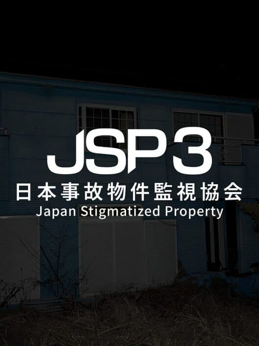 Обложка Japan Stigmatized Property 3