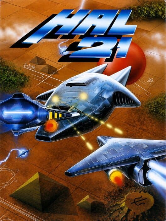 Обложка Hal 21