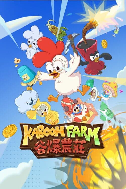 Обложка Kaboom Farm