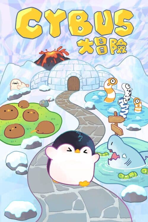 Обложка Cybus Adventure