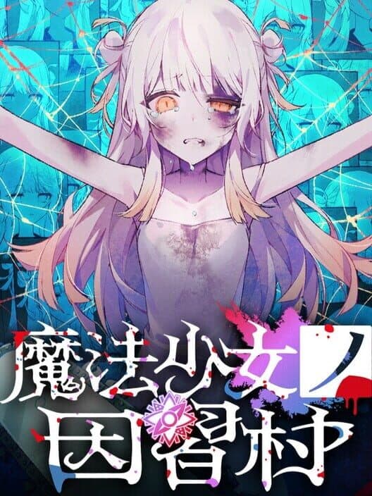 Обложка Magical Girl: Taboo Village