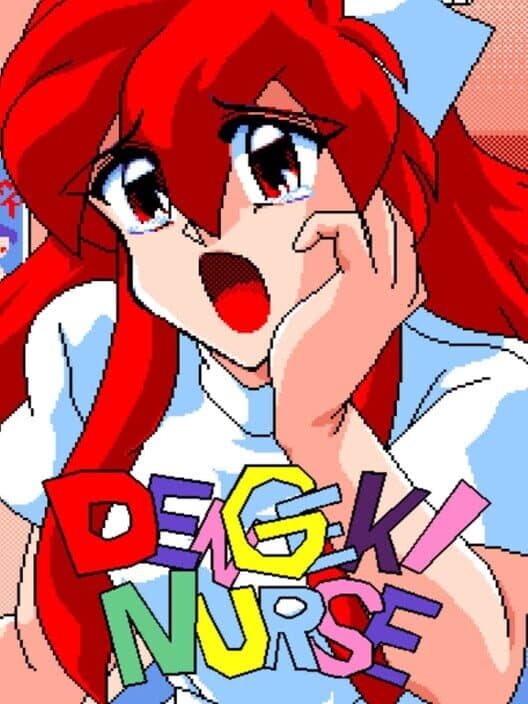 Обложка Dengeki Nurse