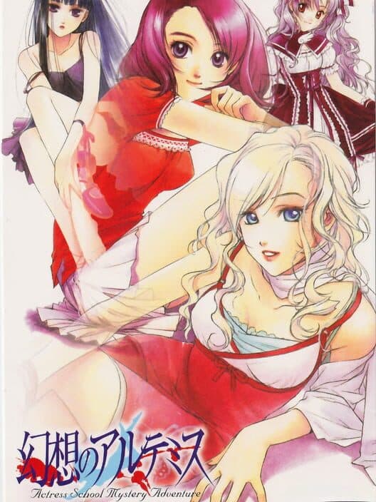 Обложка Gensou no Artemis: Actress School Mystery Adventure