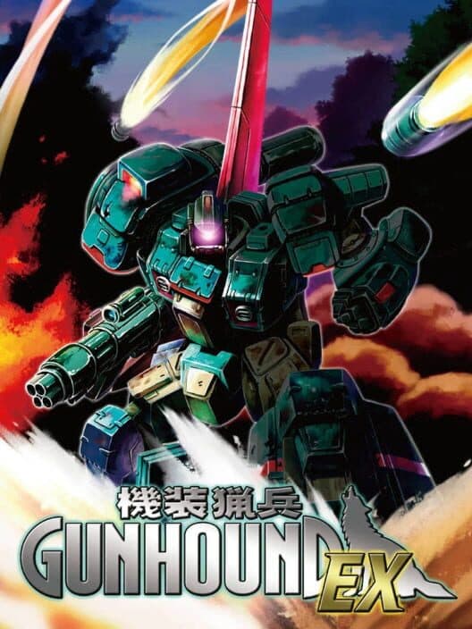 Обложка Armored Hunter Gunhound EX