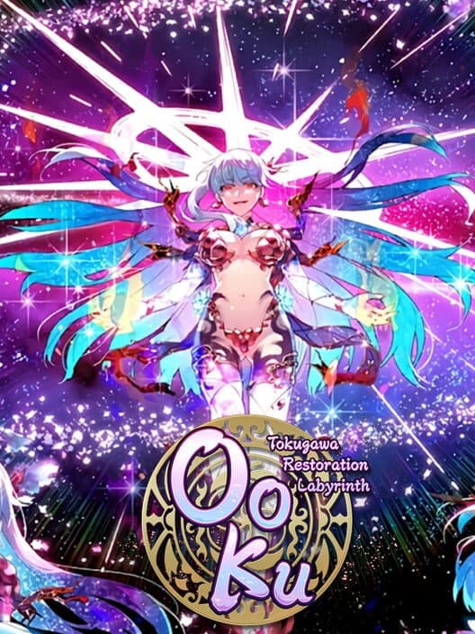 Обложка Fate/Grand Order: Tokugawa Restoration Labyrinth - Ooku