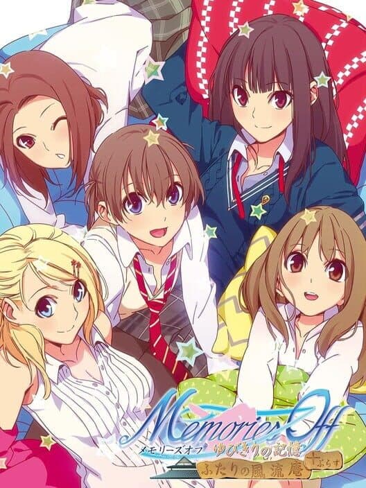 Обложка Memories Off: Yubikiri no Kioku - Futari no Fuuryuuan
