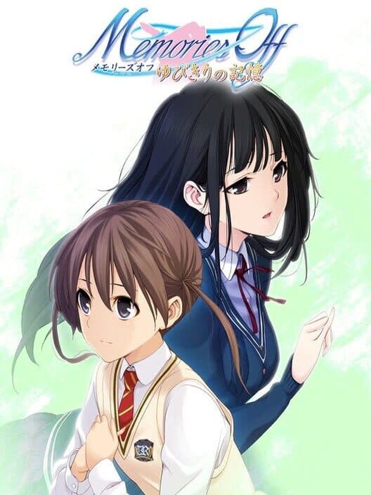 Обложка Memories Off: Yubikiri no Kioku