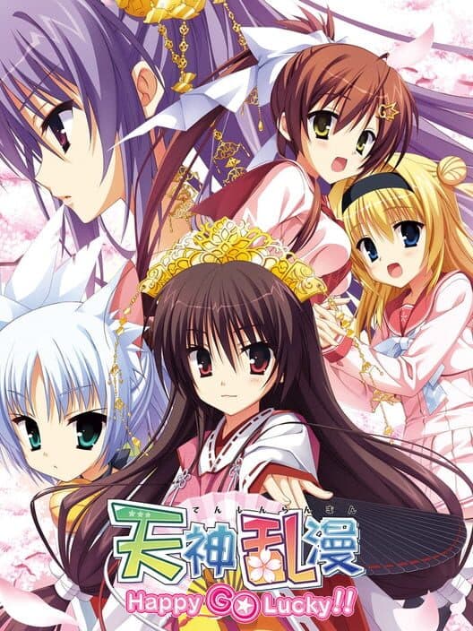 Обложка Tenshin Ranman: Happy Go Lucky!!