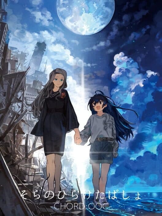 Обложка Sora no Hiraketa Basho: Chord:OOC