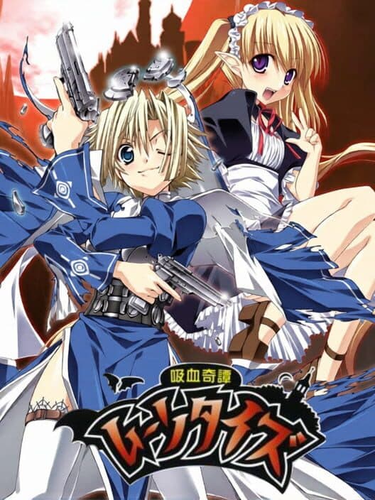 Обложка Kyuuketsu Kitan Moonties