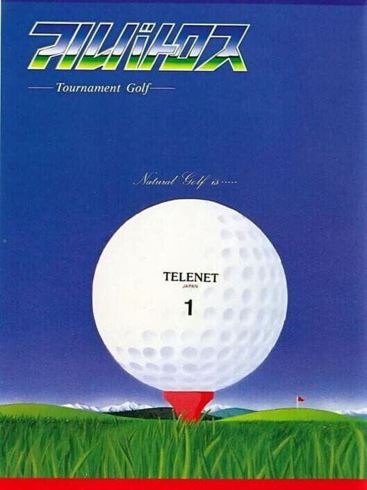 Обложка Albatross: Tournament Golf
