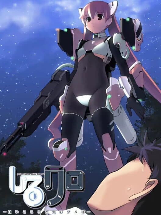 Обложка ShiroKuro: Shiroi Kokoro to Kuroi Tsurugi