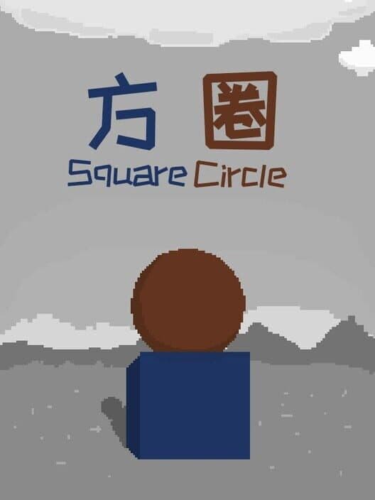 Обложка Square Circle