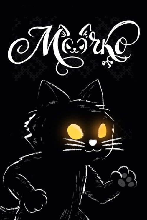 Обложка Moorko