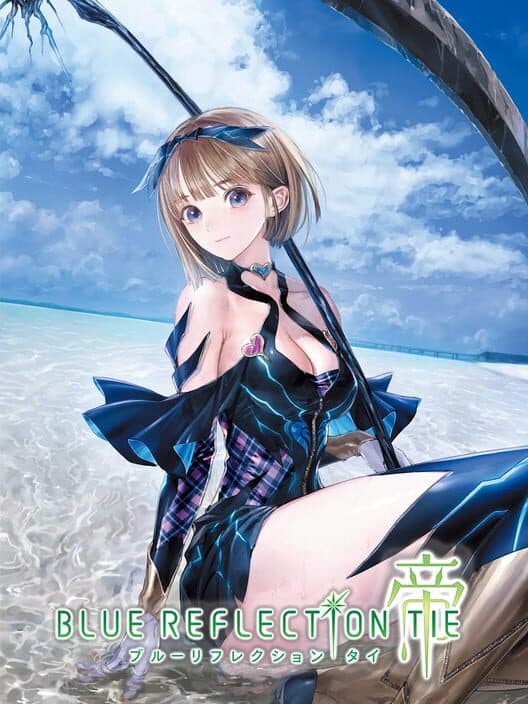 Обложка Blue Reflection: Second Light - Premium Box